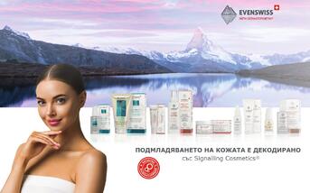 Продуктов каталог EVENSWISS 2022