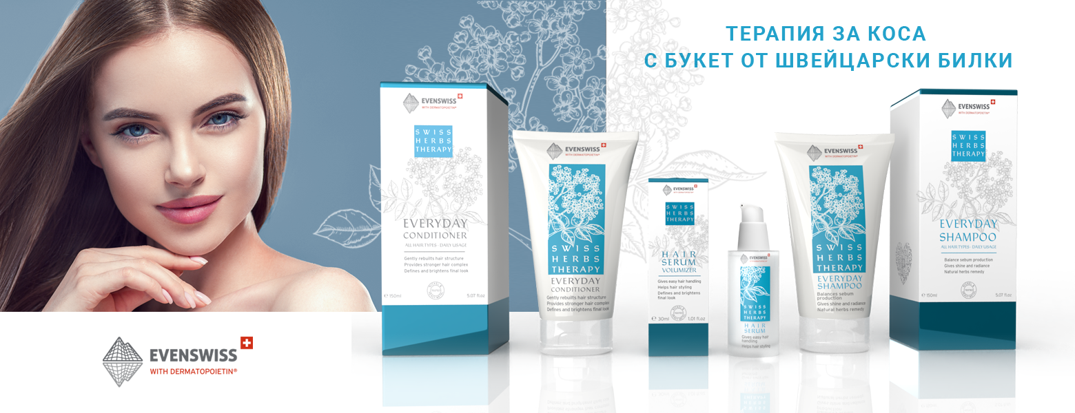 Терапия за коса